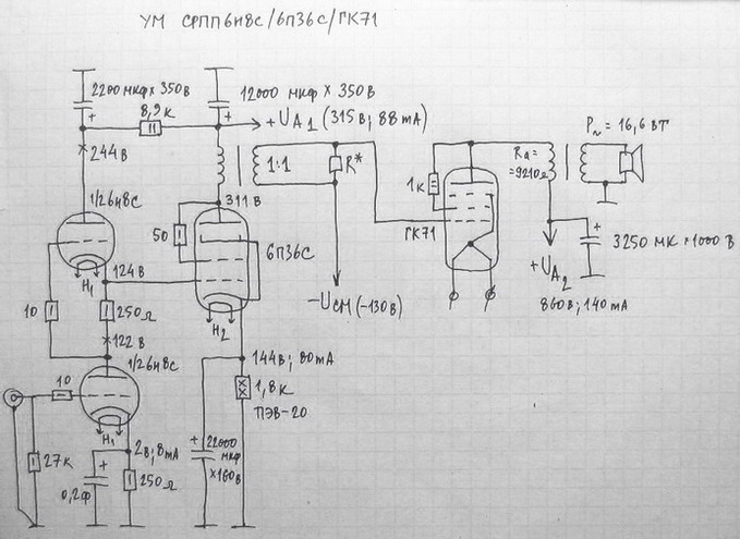 gk71_amp.jpg.08e4cc88c5ccdea5917cb4c045ed2d4d.jpg