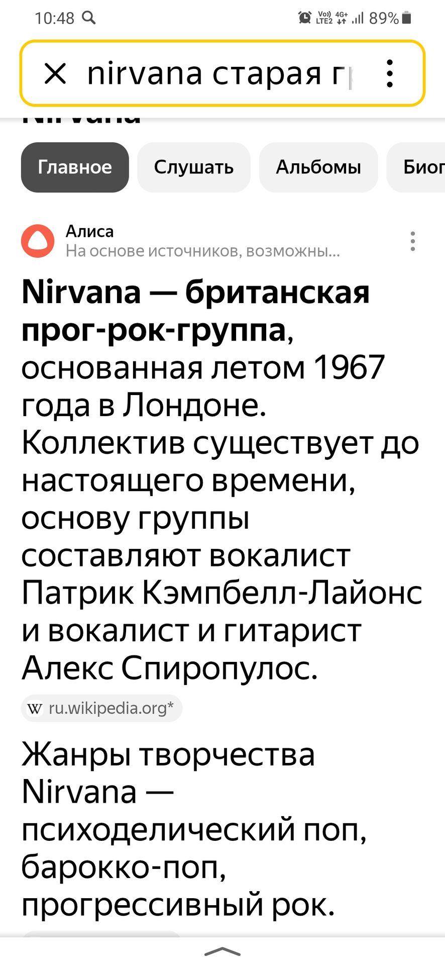 Screenshot_20250617-104854_Yandex Start.jpg