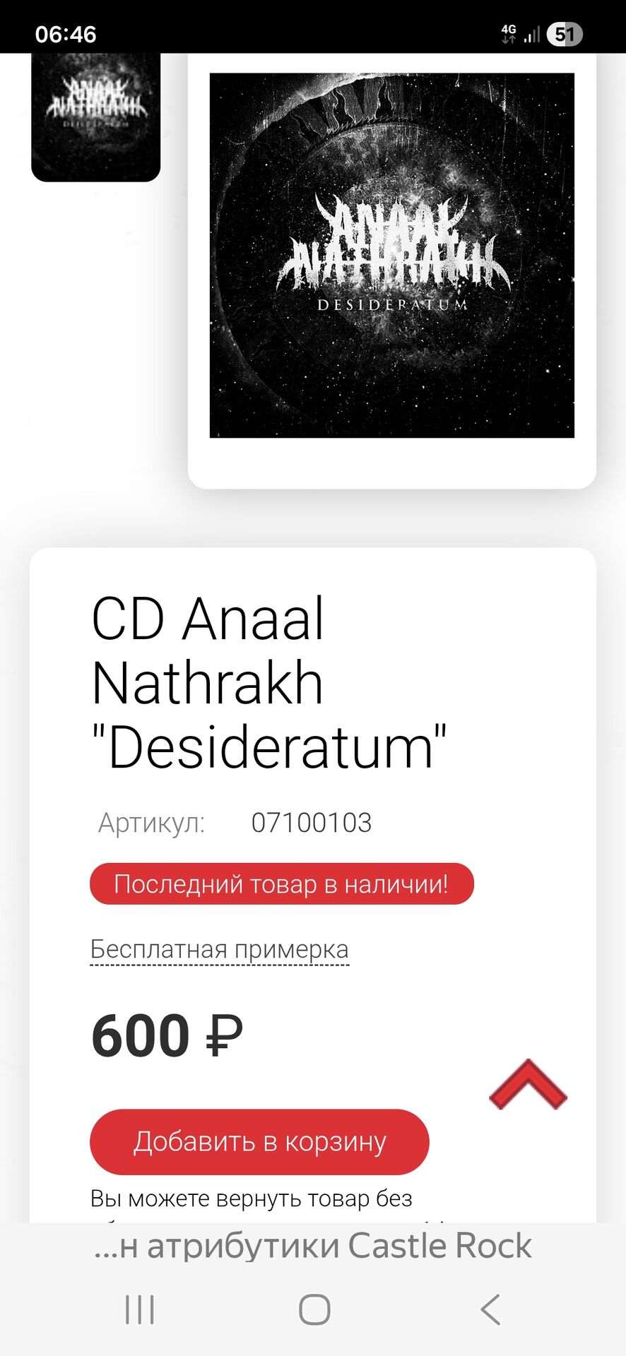 Screenshot_20251108_064620_Yandex Browser.jpg