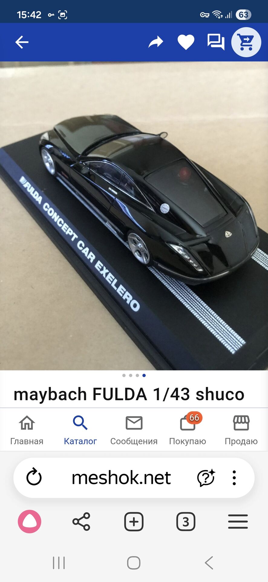 Screenshot_20251111_154246_Yandex Browser.jpg