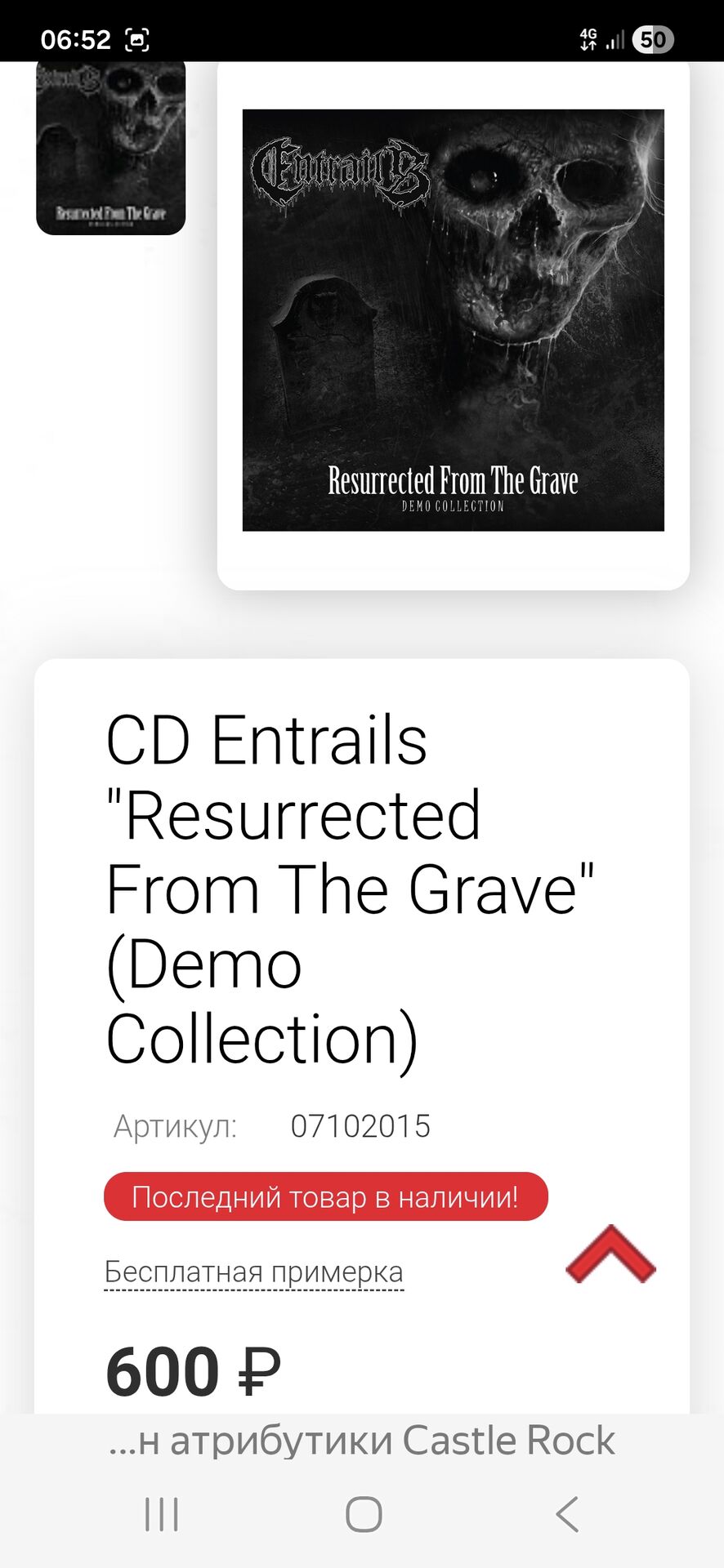 Screenshot_20251108_065207_Yandex Browser.jpg