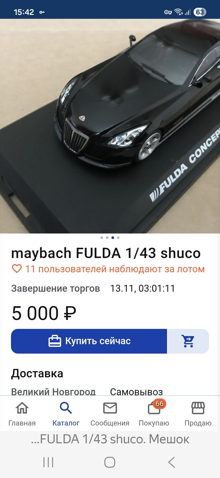 Screenshot_20251111_154235_Yandex Browser.jpg