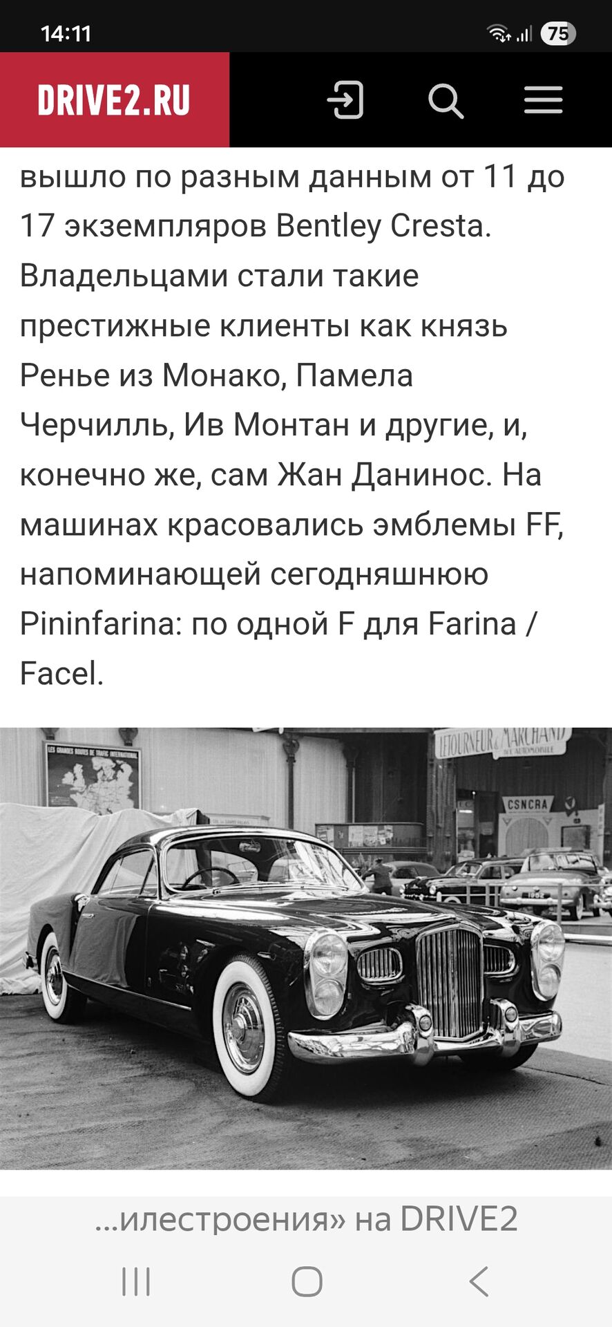 Screenshot_20251111_141102_Yandex Browser.jpg