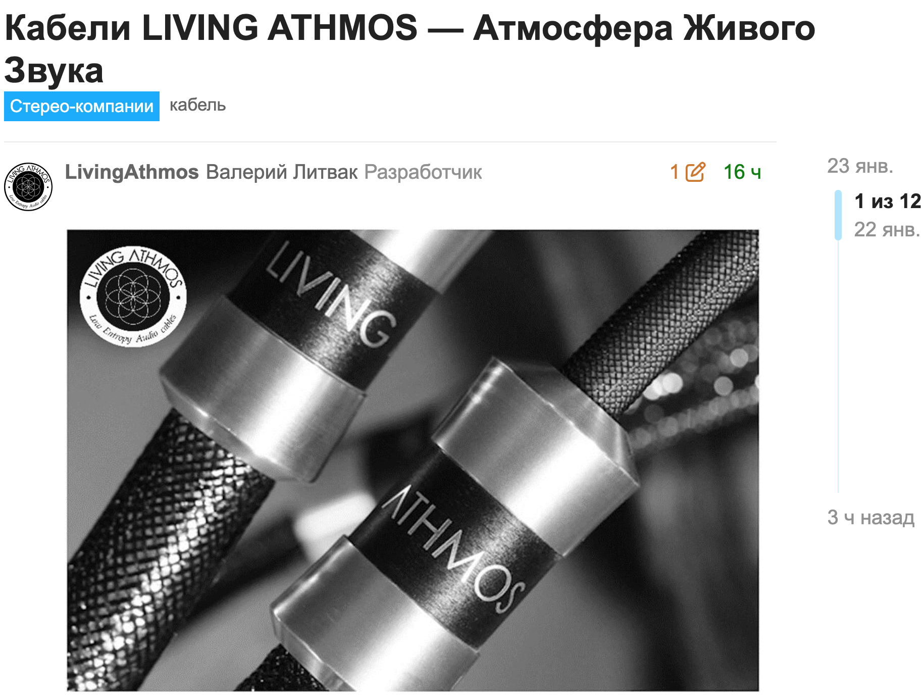 Снимок экрана 2026-01-23 в 16.51.21.png