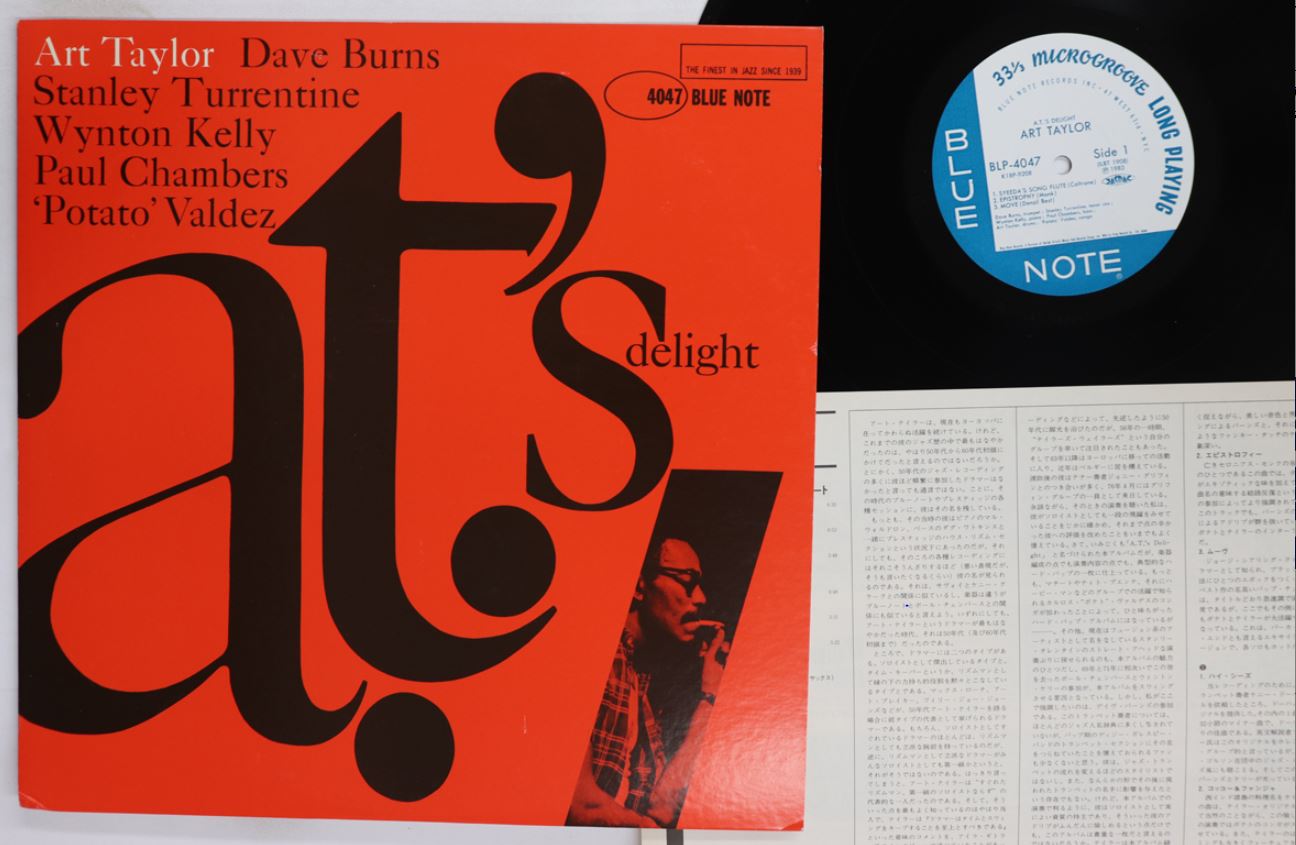 1964297488_ArtTaylor-A.t.sDelightBLUENOTEK18P-9208.JPG.fa4be4c78c9fffc2d88dd1d5291366a4.JPG