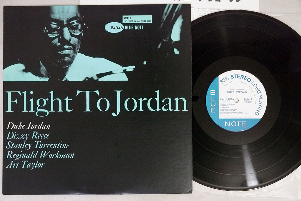 478168088_DUKEJORDANFLIGHTTOJORDANBLUENOTEGXK8119.jpg.8bb4ebba145717ec4528de77ce0d65e5.jpg